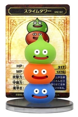 Dragon Quest - Slime Tower - Dragon Quest Monster Museum - 007