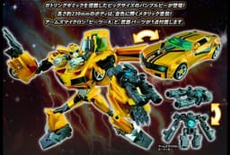 Transformers Prime - Bumble - Transformers Prime: Arms Micron - Gatling Bumblebee
