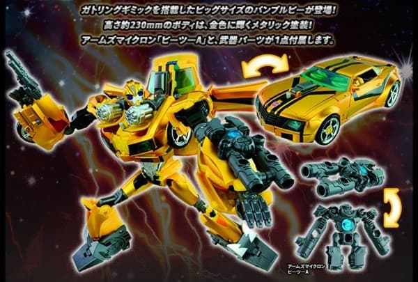Transformers Prime - Bumble - Transformers Prime: Arms Micron - Gatling Bumblebee