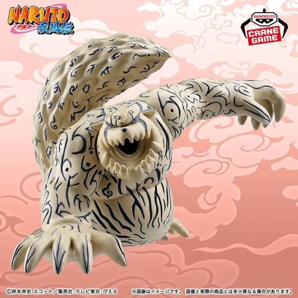 Naruto Shippuuden - Ichibi - Sofubi Figure