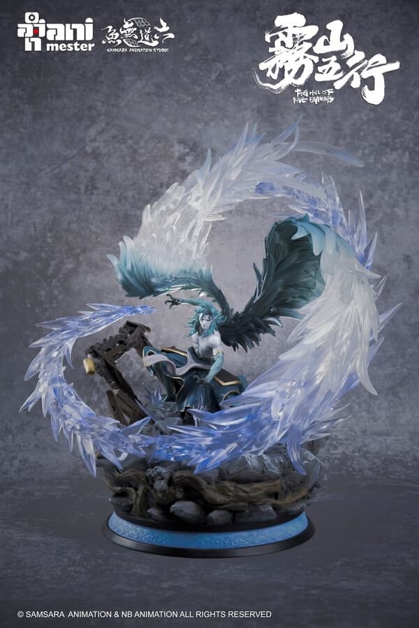 Wu Shan Wu Xing - Chen Shou