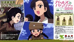 Girls und Panzer Gekijouban - Fukuda Haru - Nishi Kinuyo - 1/35, view 10 of 15