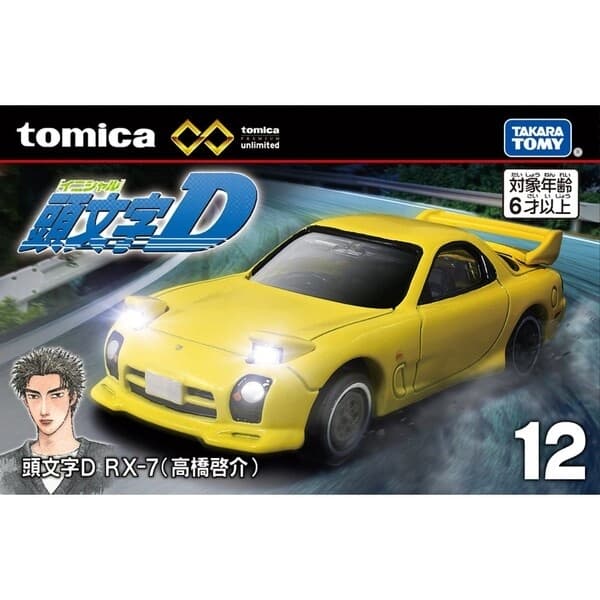Initial D - Tomica Premium Unlimited (12)