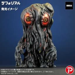 Gojira vs. Hedorah - Hedorah - DefoReal Series - Night Color Ver., Ric-Boy Limited Edition