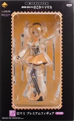 Gekijouban Mahou Shoujo Madoka★Magica - Tomoe Mami - Ichiban Kuji Premium - Ichiban Kuji Premium Gekijouban…, view 15 of 16