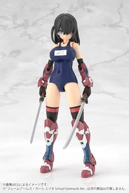 FRAME ARMS GIRL MIZUKI School Swimsuits Ver. Plastic Model, view 13 of 17