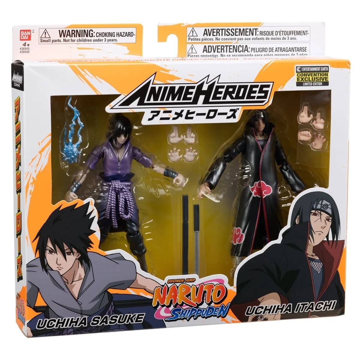 Naruto Shippuuden - Uchiha Sasuke - Anime Heroes - Metallic, view 4 of 8