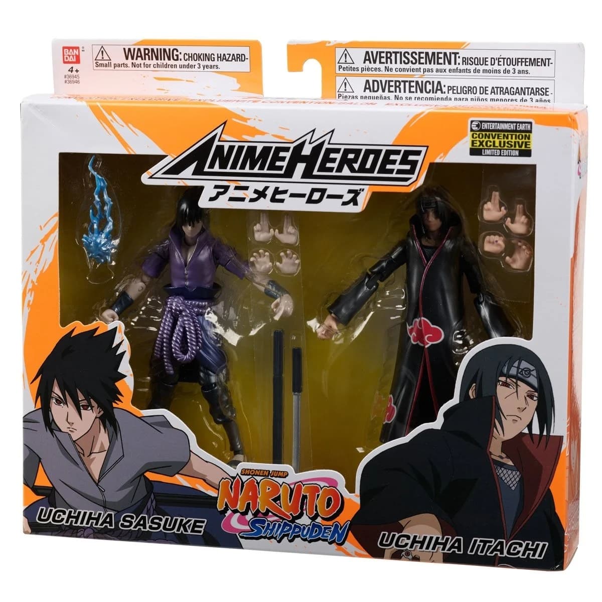 Naruto Shippuuden - Uchiha Sasuke - Anime Heroes - Metallic, view 3 of 8