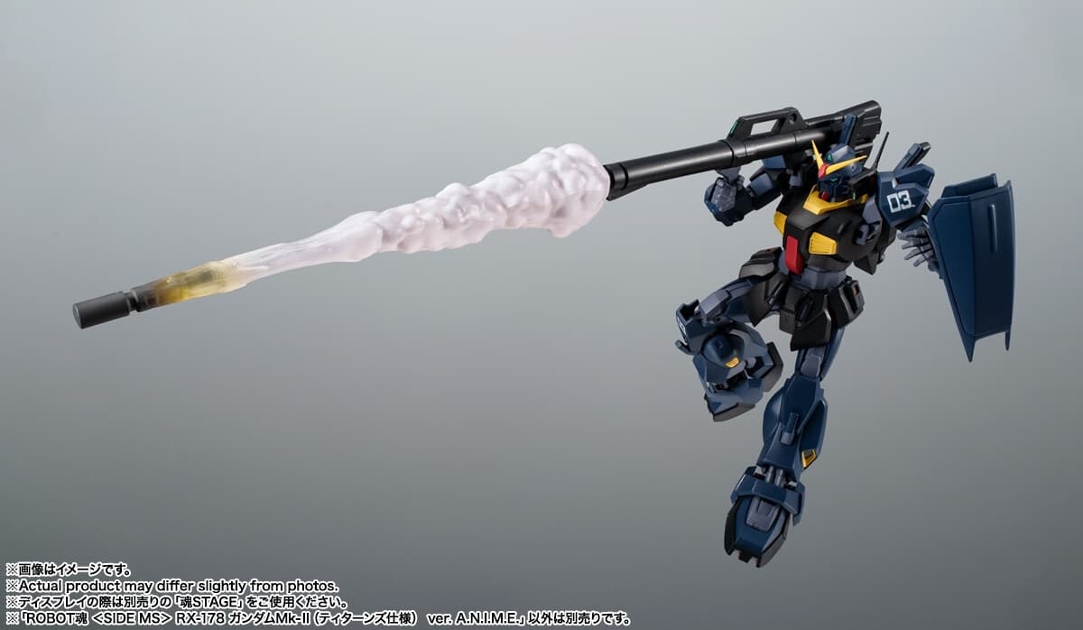 Kidou Senshi Z Gundam - RX-178 Gundam Mk-II (Titans) - Robot Spirits (R-318) - Robot Spirits <,Side MS>,…, view 5 of 15