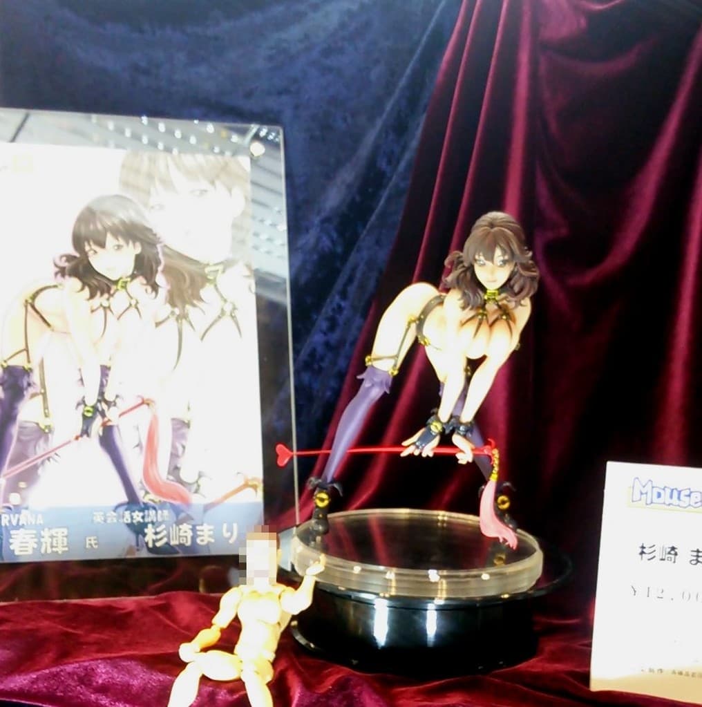 figure