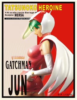 Kagaku Ninjatai Gatchaman - Shiratori no Jun - 1/6, view 3 of 3
