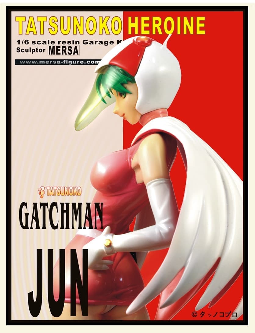 Kagaku Ninjatai Gatchaman - Shiratori no Jun - 1/6, view 2 of 2