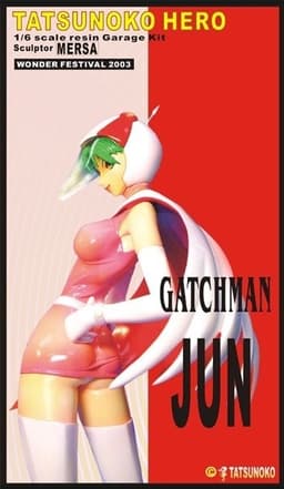 Kagaku Ninjatai Gatchaman - Shiratori no Jun - 1/6, view 2 of 3