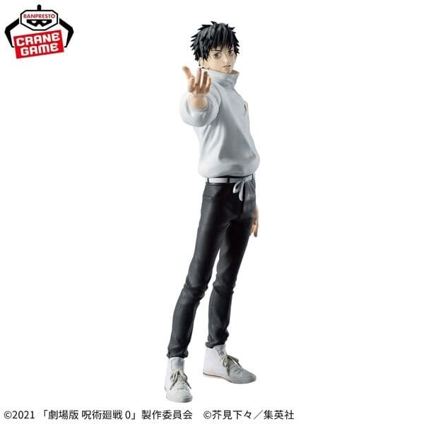 Gekijouban Jujutsu Kaisen 0 - Okkotsu Yuta - Maximatic