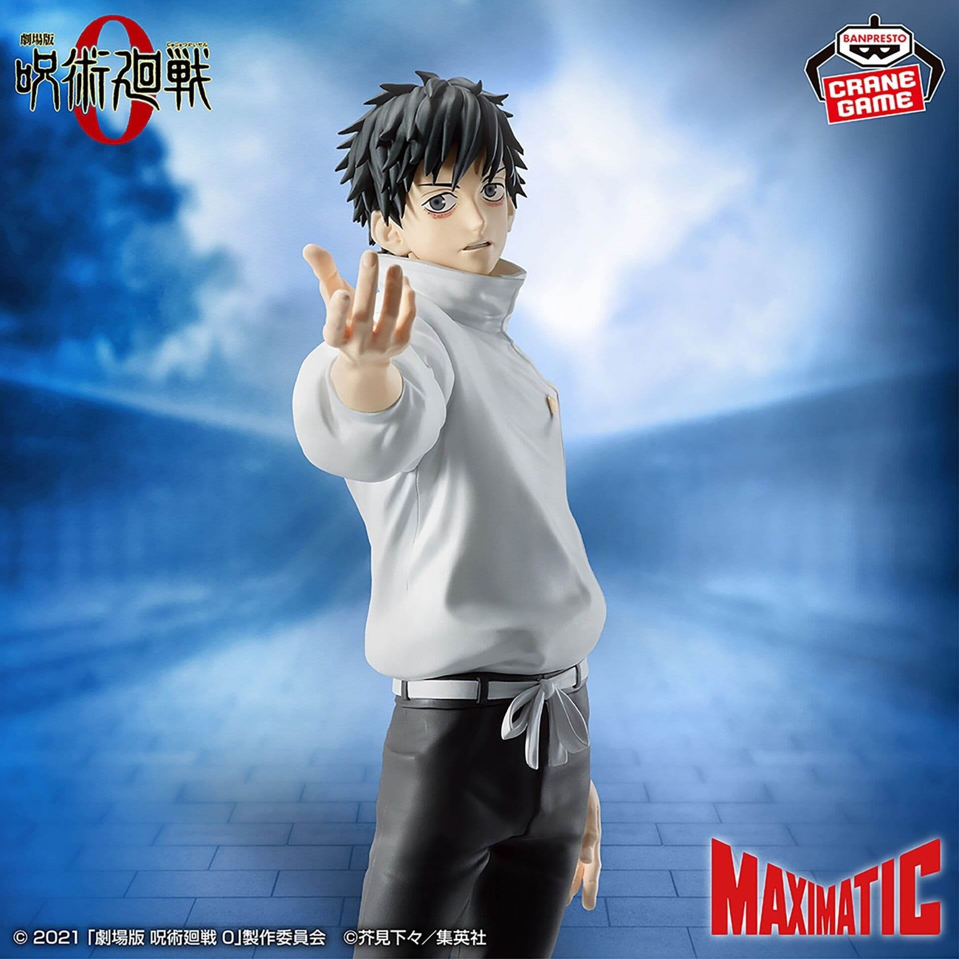 Gekijouban Jujutsu Kaisen 0 - Okkotsu Yuta - Maximatic