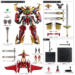 Super Robot Taisen OG: Original Generations - Compatible Kaiser - G Compatible Kaiser - RIOBOT - Metallic Ver., view 2 of 17