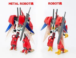 Seisenshi Dunbine - Billbine - Robot Spirits - Robot Spirits <Side AB>, view 15 of 15