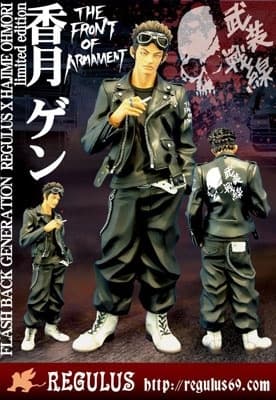 Figure image