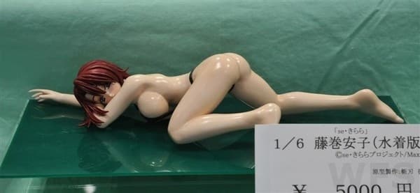 Se.Kirara - Fujimaki Yasuko - Swimsuit ver.