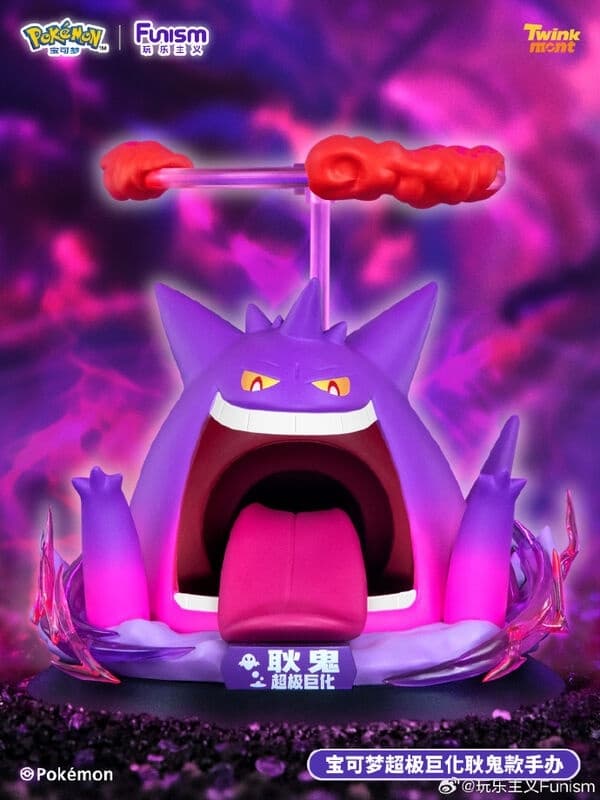 Pocket Monsters - Gangar - Prime Figure Mini - Kyodaimax Form
