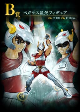 Saint Seiya - Pegasus Seiya - Ichiban Kuji - Ichiban Kuji Saint Seiya Gold Saint Hen (B Prize), view 2 of 3