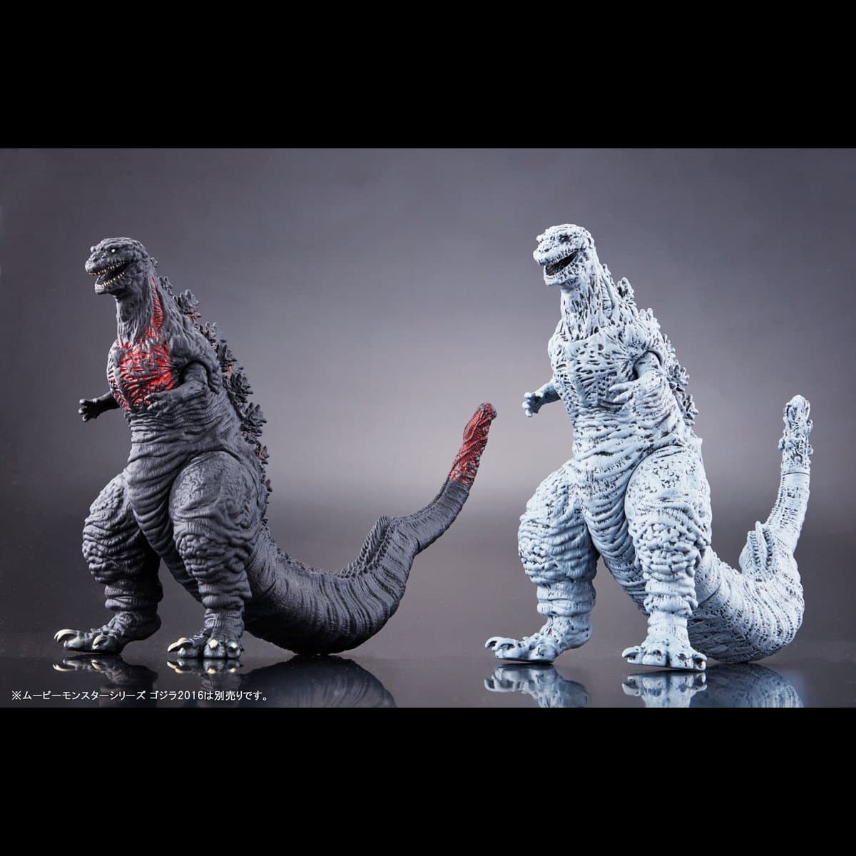 Shin Gojira - Gojira - Movie Monster Series - Frozen ver., view 1 of 3