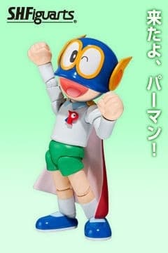 Perman - S.H.Figuarts