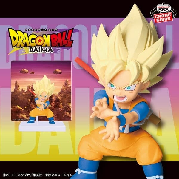 Dragon Ball Daima - Son Goku SSJ - Mini