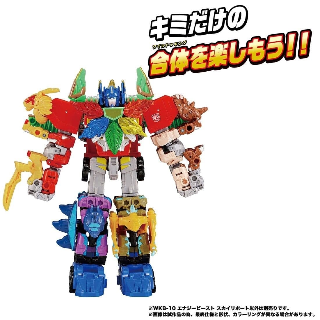 Transformers: Wild King - Sky Report - Energy Beast - Wild King (WKB-10), view 5 of 8