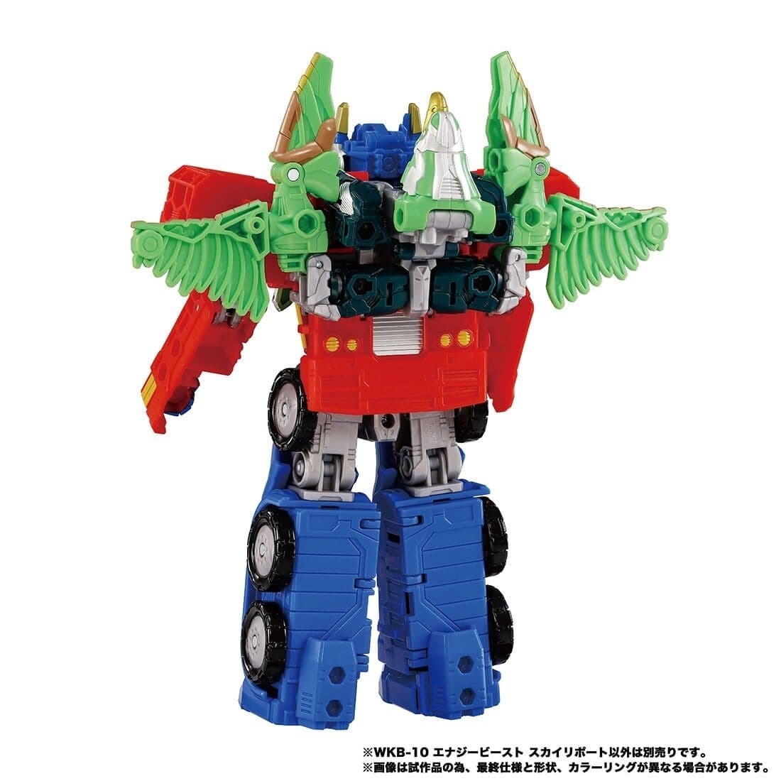 Transformers: Wild King - Sky Report - Energy Beast - Wild King (WKB-10), view 8 of 8