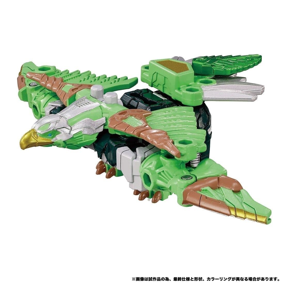 Transformers: Wild King - Sky Report - Energy Beast - Wild King (WKB-10), view 2 of 8