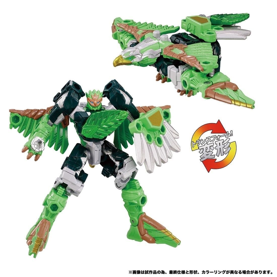 Transformers: Wild King - Sky Report - Energy Beast - Wild King (WKB-10), view 1 of 8