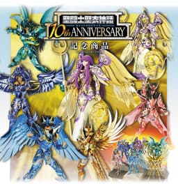 Saint Seiya - Pegasus Seiya - Saint Cloth Myth - Myth Cloth - God Cloth, 10th Anniversary, view 4 of 12