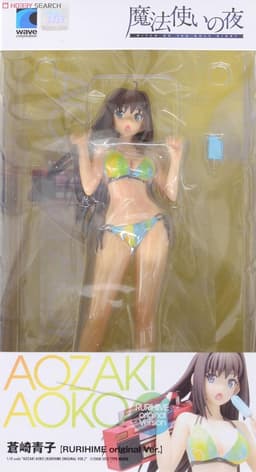 Mahoutsukai no Yoru - Aozaki Aoko - Beach Queens - 1/10 - Swimsuit ver., Rurihime Original ver., view 16 of 16