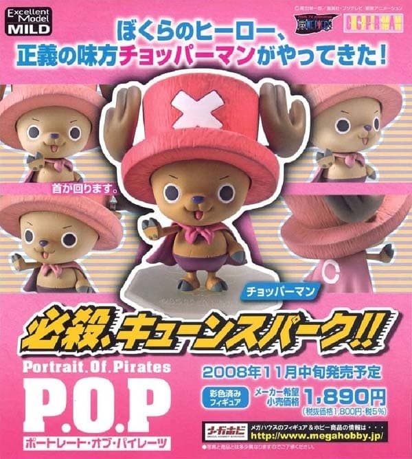 One Piece - Chopper Man - Excellent Model - Portrait Of Pirates EX - Portrait Of Pirates Limited Edition -…, view 6 of 6