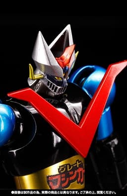 Great Mazinger - Super Robot Chogokin - Jumbo Machine Zehnder Color, view 5 of 7