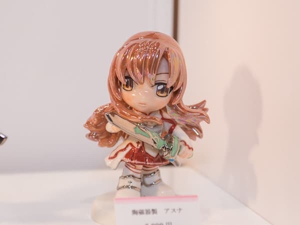 Sword Art Online - Asuna - Gui