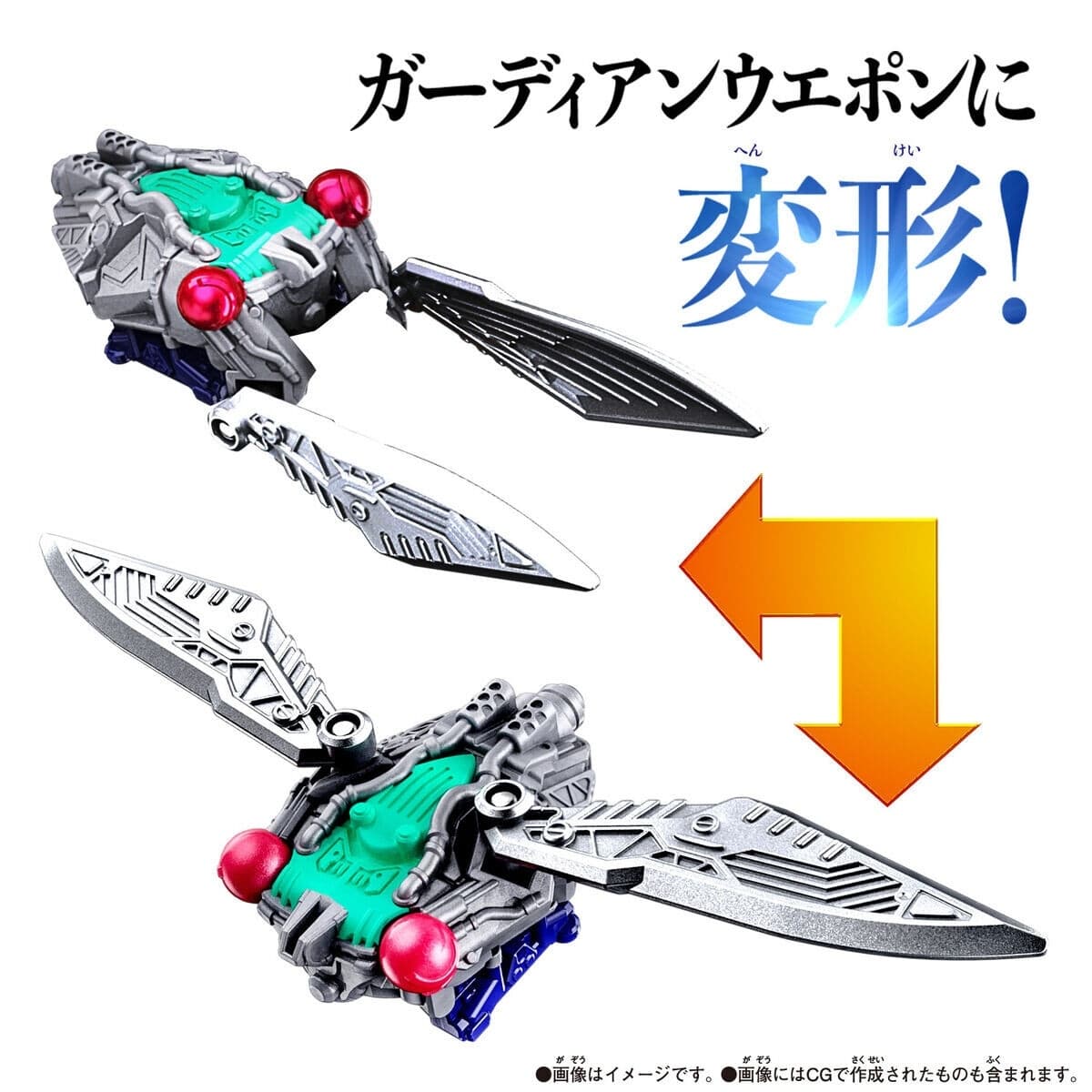 Ohsama Sentai King-Ohger - Guardian Weapon Series - Cicada Blade, view 3 of 4