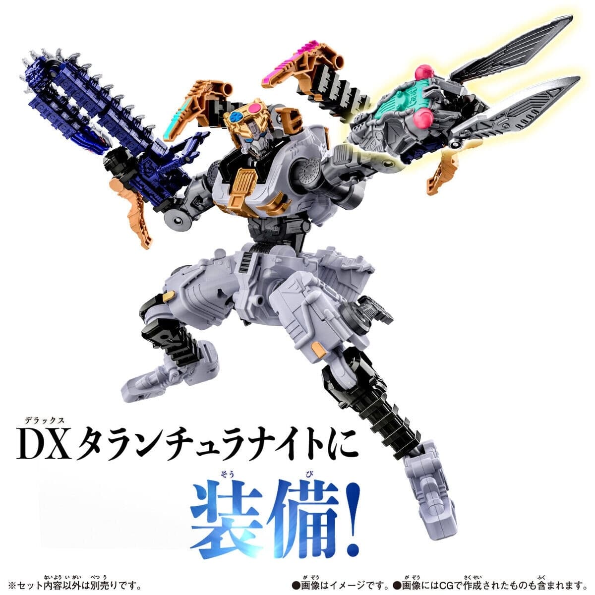Ohsama Sentai King-Ohger - Guardian Weapon Series - Cicada Blade, view 2 of 4