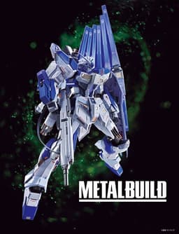 Kidou Senshi Gundam Gyakushuu no Char - Beltorchika's Children - RX-93-ν2 Hi-ν Gundam - Metal Build - Metal…, view 14 of 23
