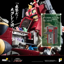 Tengen Toppa Gurren-Lagann - Dai-Gurren - Pose+ Metal Series, view 6 of 19