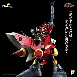 Tengen Toppa Gurren-Lagann - Dai-Gurren - Pose+ Metal Series, view 1 of 19