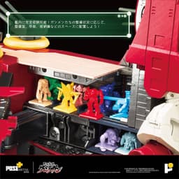 Tengen Toppa Gurren-Lagann - Dai-Gurren - Pose+ Metal Series, view 19 of 19
