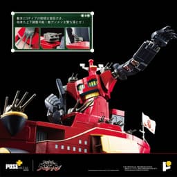 Tengen Toppa Gurren-Lagann - Dai-Gurren - Pose+ Metal Series, view 5 of 19