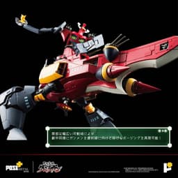 Tengen Toppa Gurren-Lagann - Dai-Gurren - Pose+ Metal Series, view 16 of 19