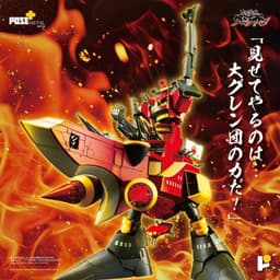 Tengen Toppa Gurren-Lagann - Dai-Gurren - Pose+ Metal Series, view 2 of 19