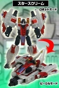 Transformers: Galaxy Force - Starscream - EZ Collection