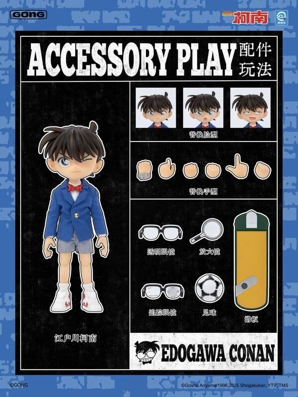 Meitantei Conan - Edogawa Conan
