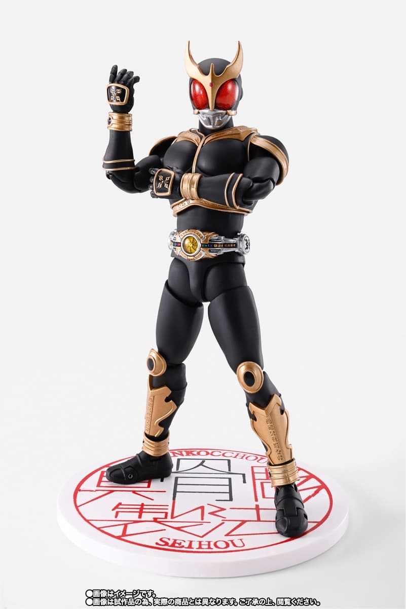 Kamen Rider Kuuga - Kamen Rider Kuuga Amazing Mighty Form - S.H.Figuarts - S.H.Figuarts Shinkocchou Seihou -…, view 4 of 7