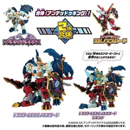 Transformers: Wild King W - Undead Dragnus - Energy Master - Wild King W (WKW-EX), view 5 of 6